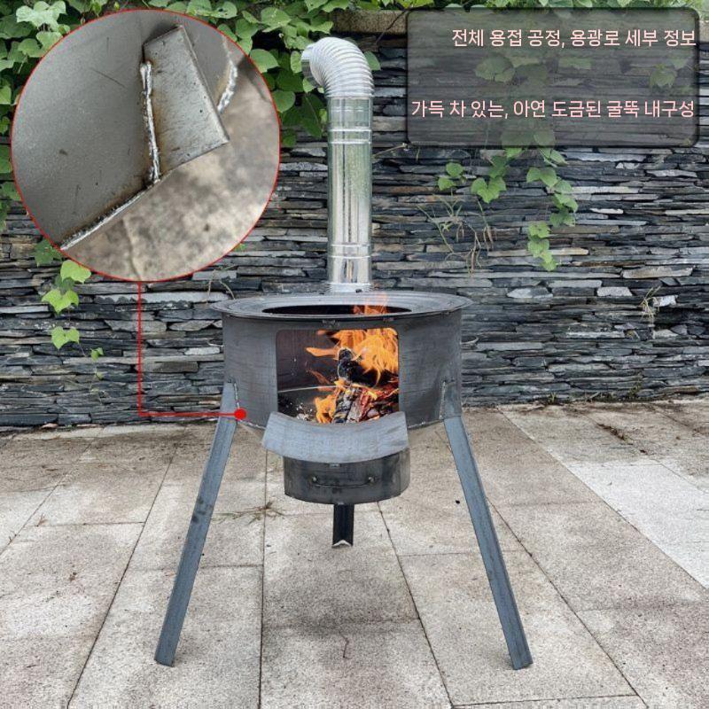 화목난로 장작 캠핑 52cm 58cm 펜션 산간 아웃도어 야외 마당 불멍 화로대 : 리얼리구대