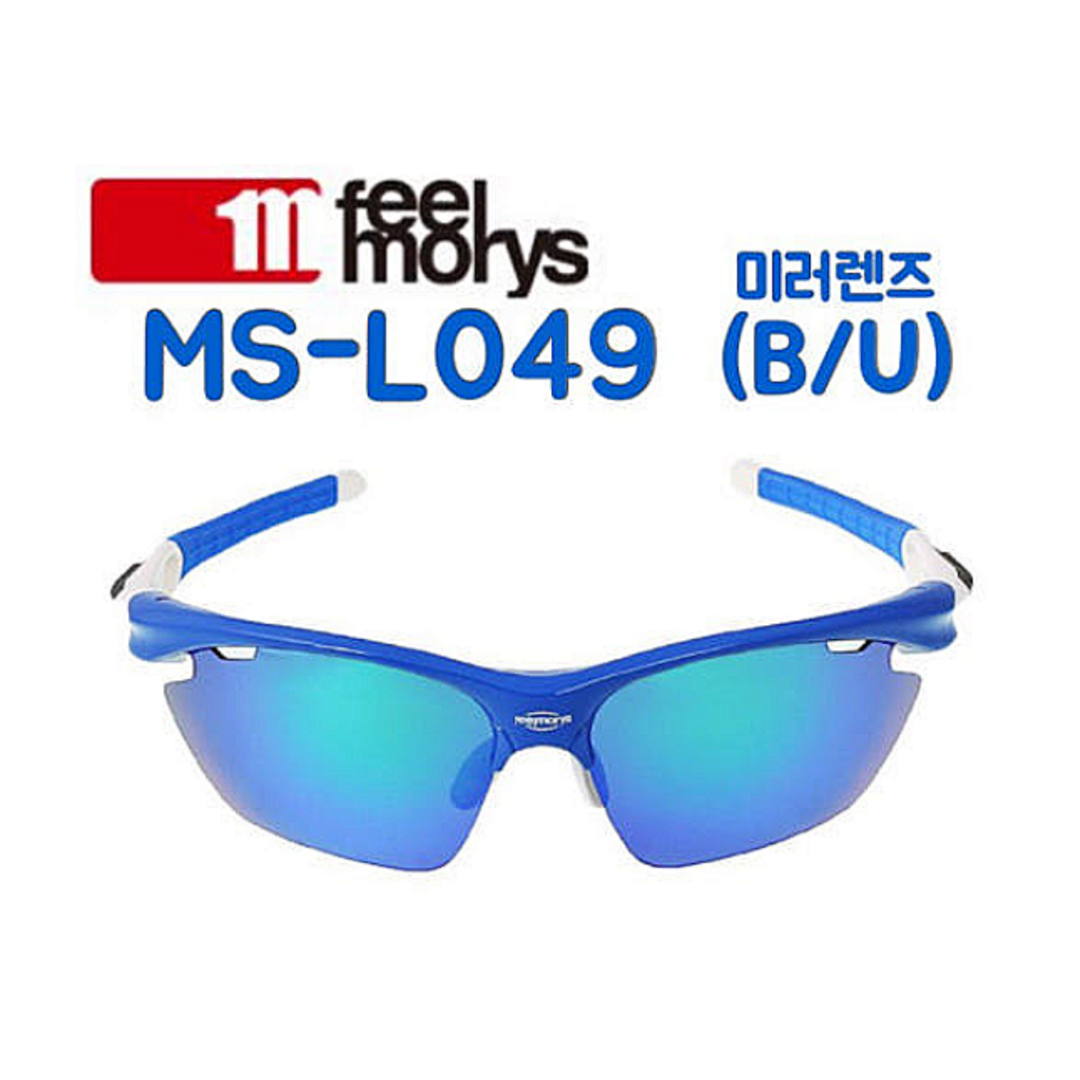 필모리스 MS-L049 [B/U] 스포츠 해양 여름 겨울 방한 자외선 미러 고글 선글라스 : 안경할인마트