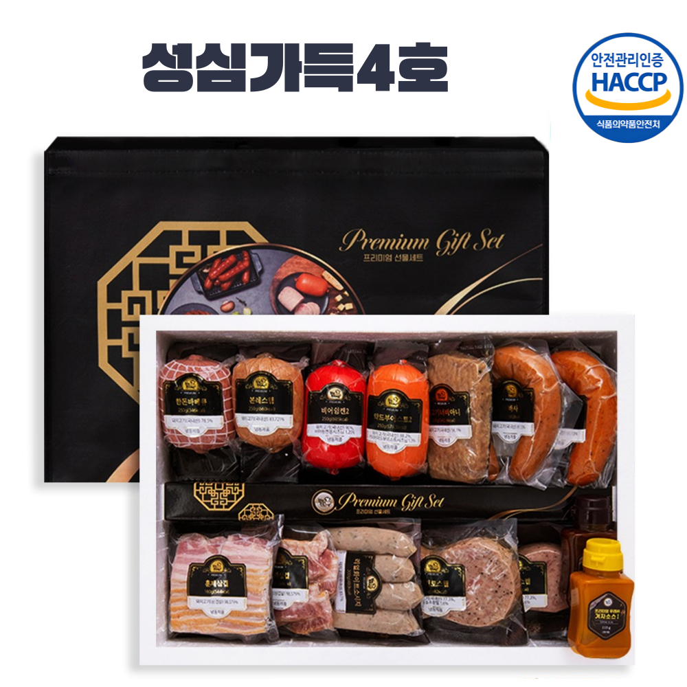 365일선물세트 햇살푸드 수제햄[N페이 최대 2,300추가지급]명절선물 : 에이비씨홈