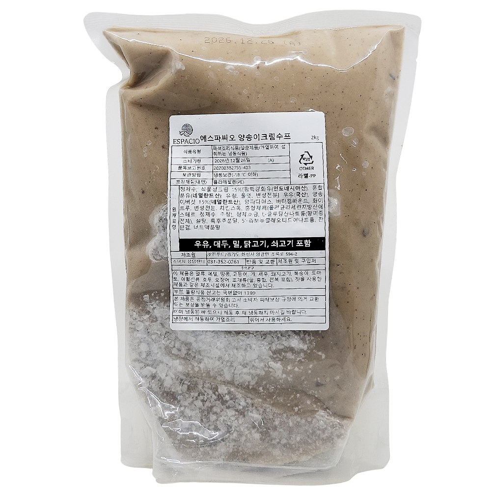 에스파씨오 냉동 양송이 크림스프 2kg : 우주식품디씨오피