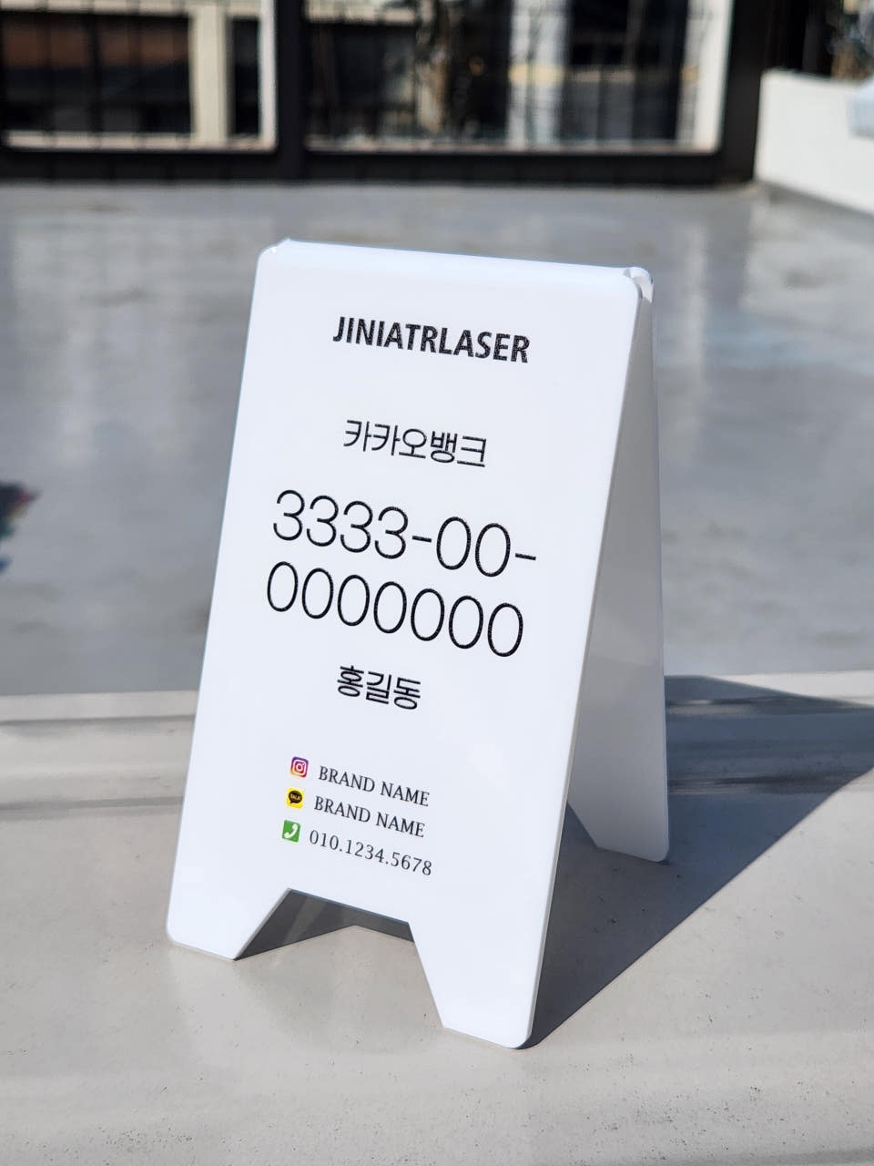 주문제작 아크릴 미니 입간판 컬러아크릴 / 미니 아크릴 안내판 : 서면레이저공방