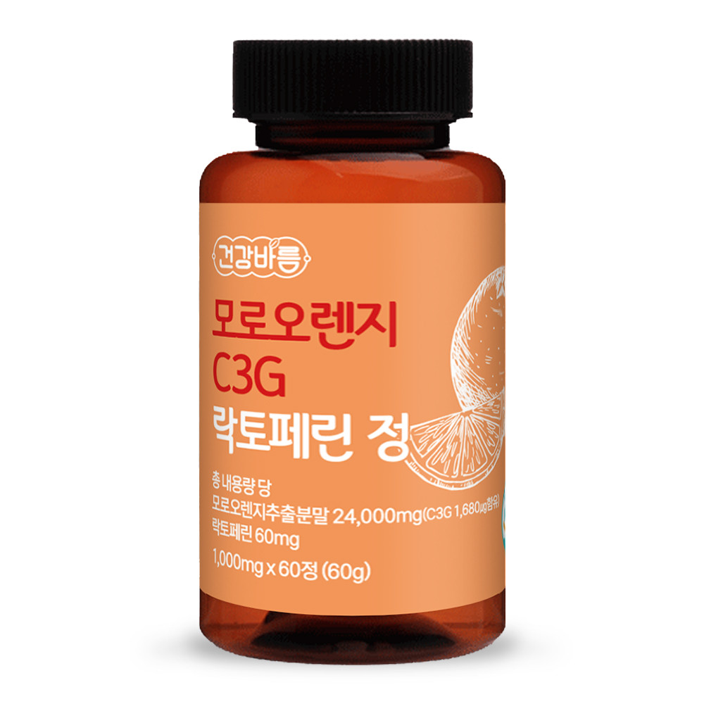 모르실 모로실 모로오렌지 C3G 농축분말정 락토페린 함유 효능 4개월분 : 미래건강연구소