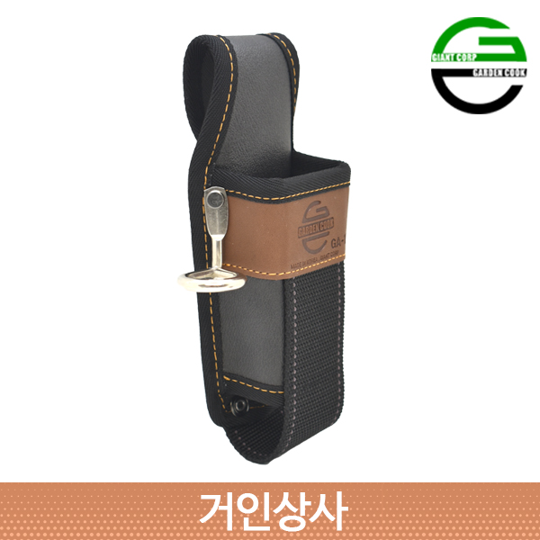 가든쿡 1구 전지가위집 GA-1R(공구걸이형) /전정 가위집 원예 조경 과수 작업용 국산 : 거인상사