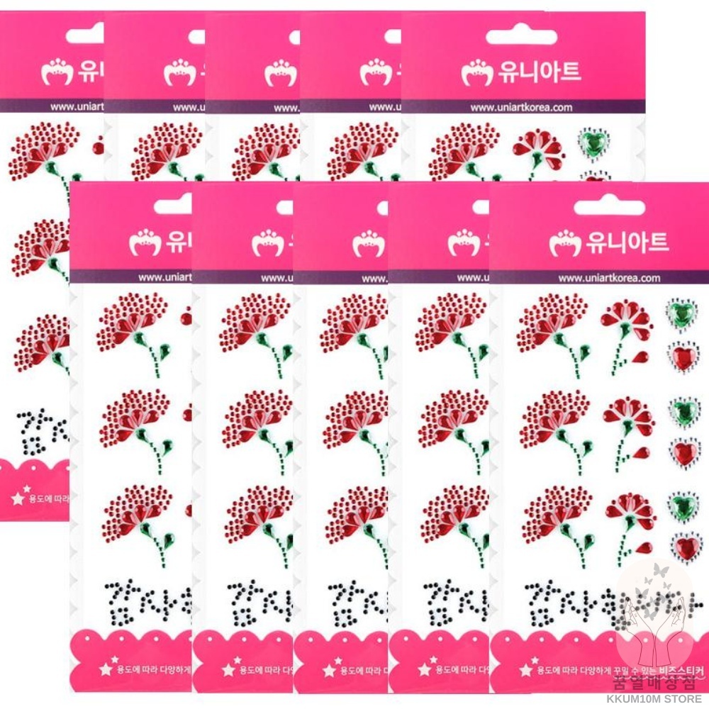 꿈열매 카네이션 비즈스티커 다이어리스티커 봉투스티커 : 꿈열매상점