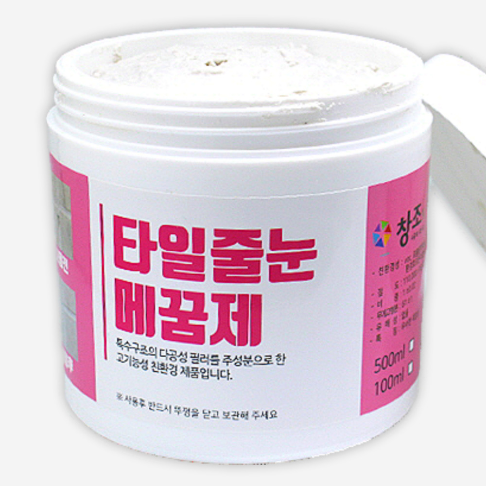 타일 메꿈제 (500g) : 레지나샵