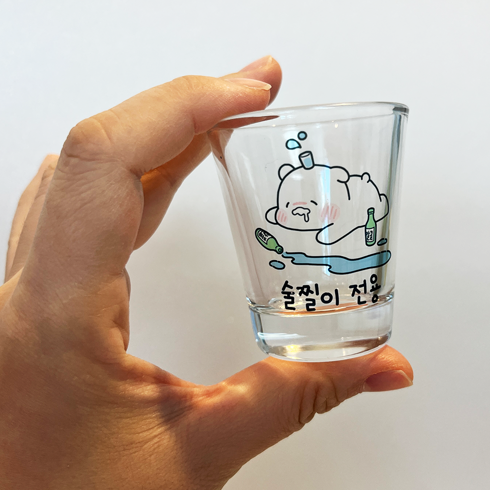 모두의 귀요미 소주잔 / 술고래 술찔이 : 연더랜드