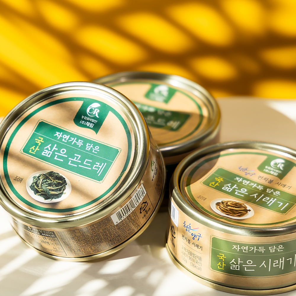 캔나물 골라담기 곤드레 나물 시래기 비빔밥 고사리 강원도 생식본능 : 열무상회