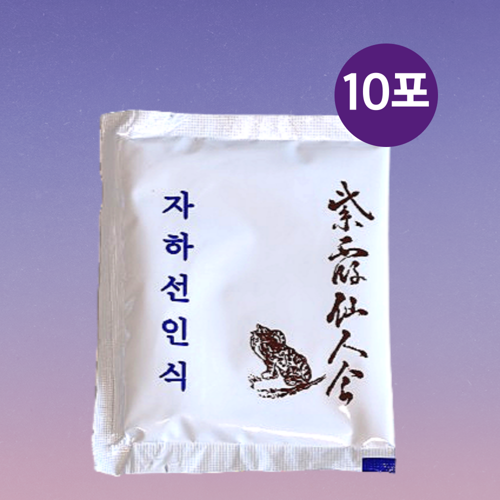 체마프 천공식품 자하선인식 자하생식 10포 생식가루 아침 식사대용 간편식 : 체마프 온라인스토어