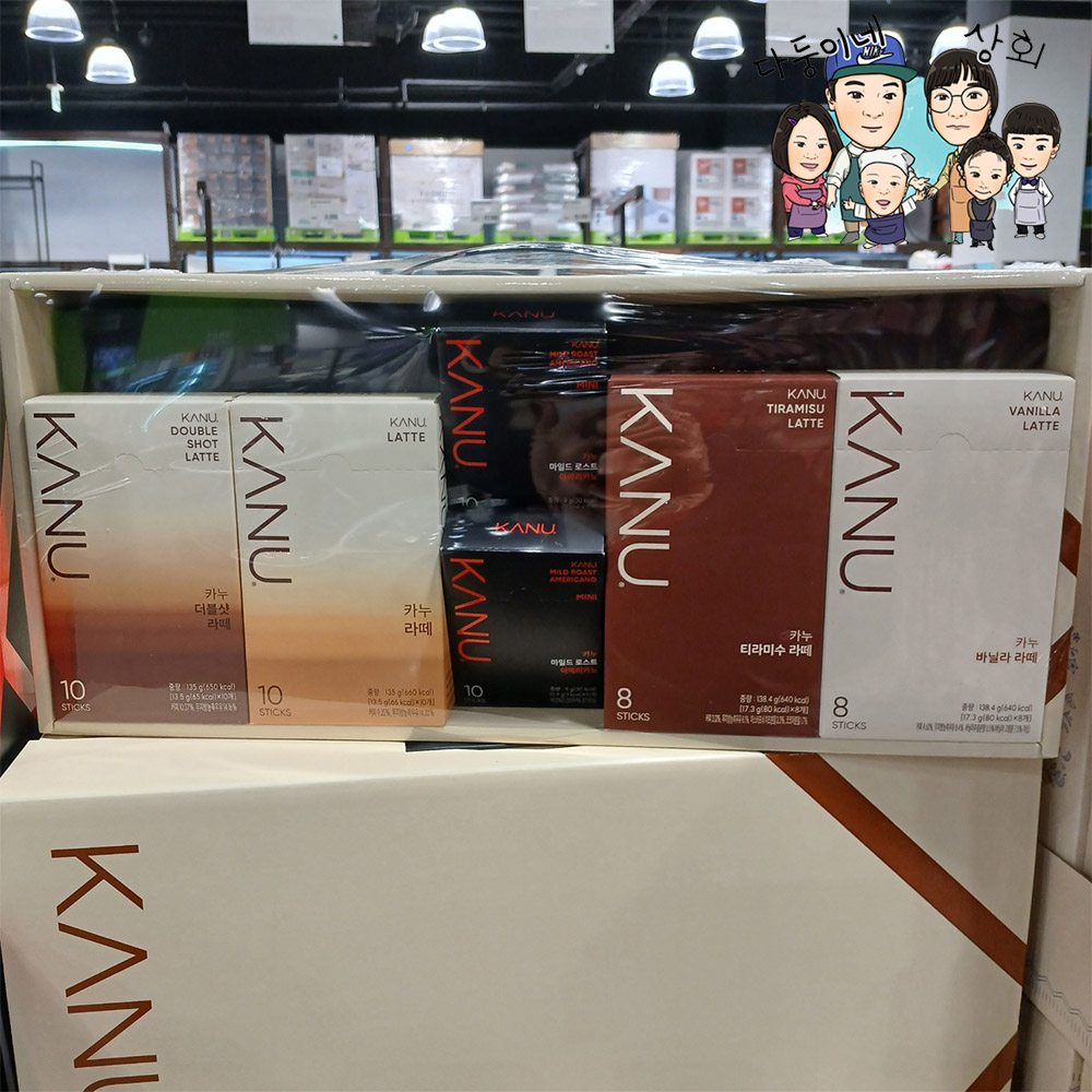 카누 블렌드 7호 : 다둥이네상회
