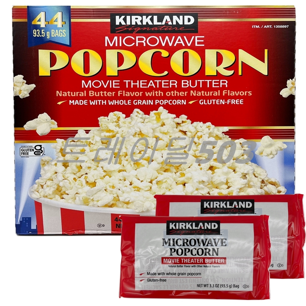 커클랜드 팝콘 93.5g X20개 코스트코 전자레인지 : 트레이딜503