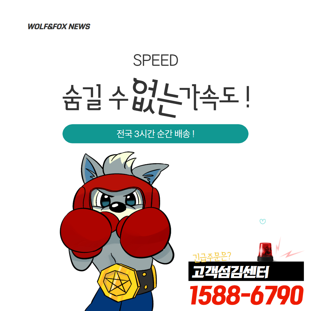 시화병원장례식장 화환 : 꽃배달 늑대와여우