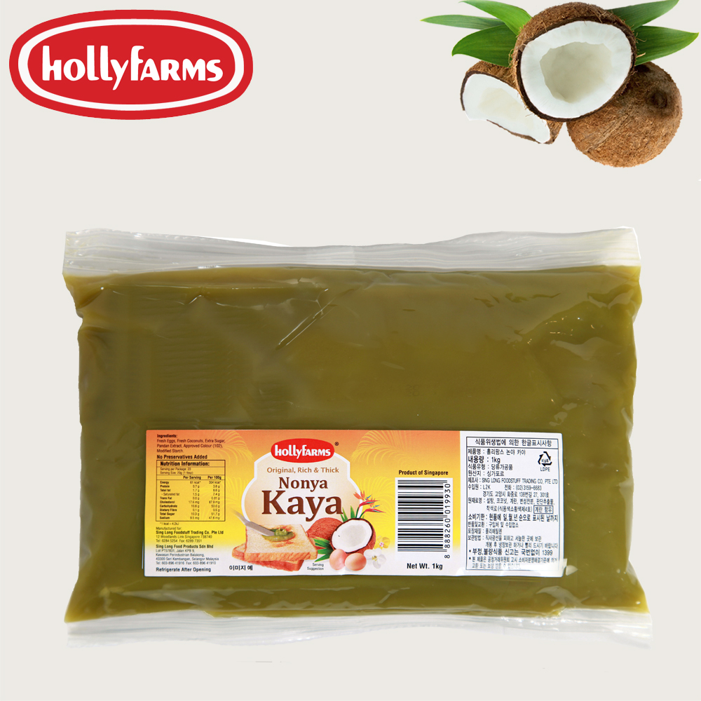카야잼 그린 1kg / 대용량 싱롱 싱가포르 프리미엄잼 / 홀리팜스 : sm유통