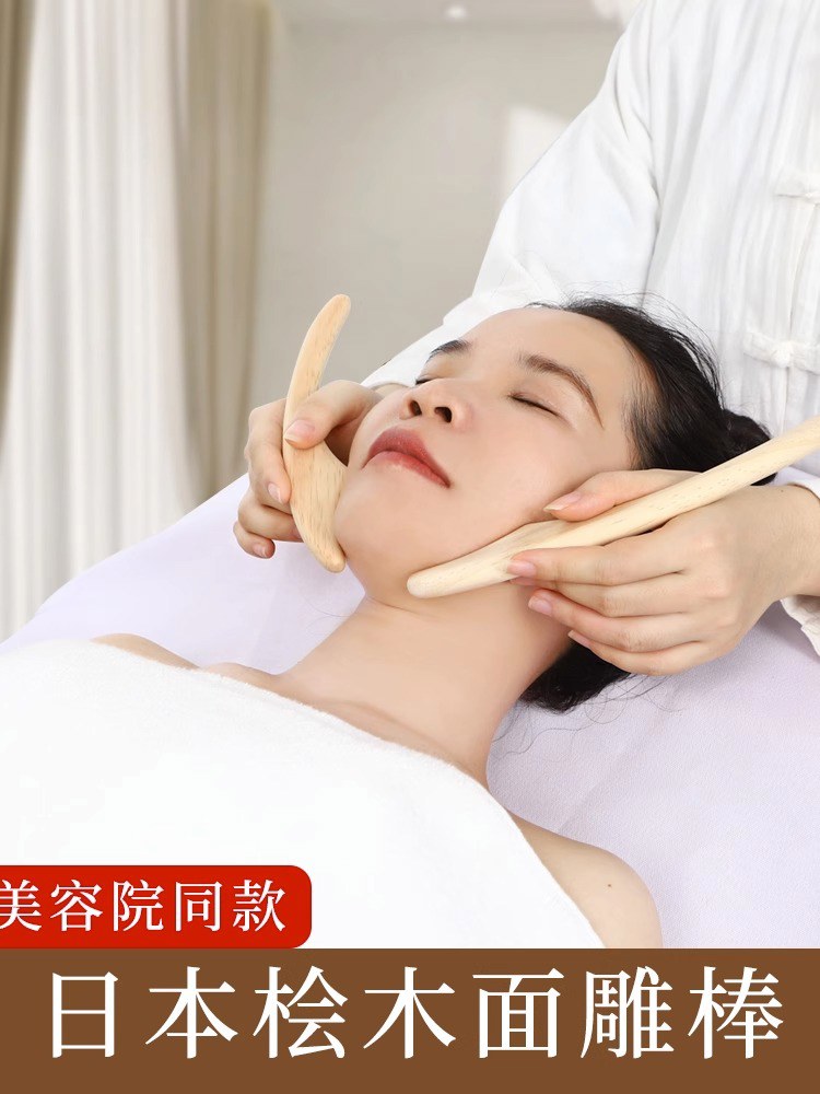마사지스틱 종아리 원목 얼굴 괄사 이완 조각 경락 도구 편백 보드 녹색 어깨 전신 바디 히노키/면조봉 외줄+비디오 튜토리얼 : 구해줘샵