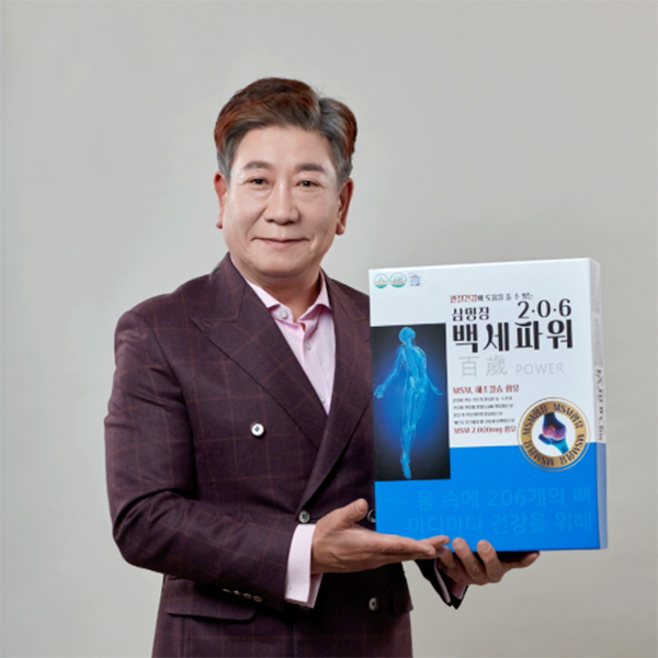 삼명장 2·0·6백세파워 30팩 : conco