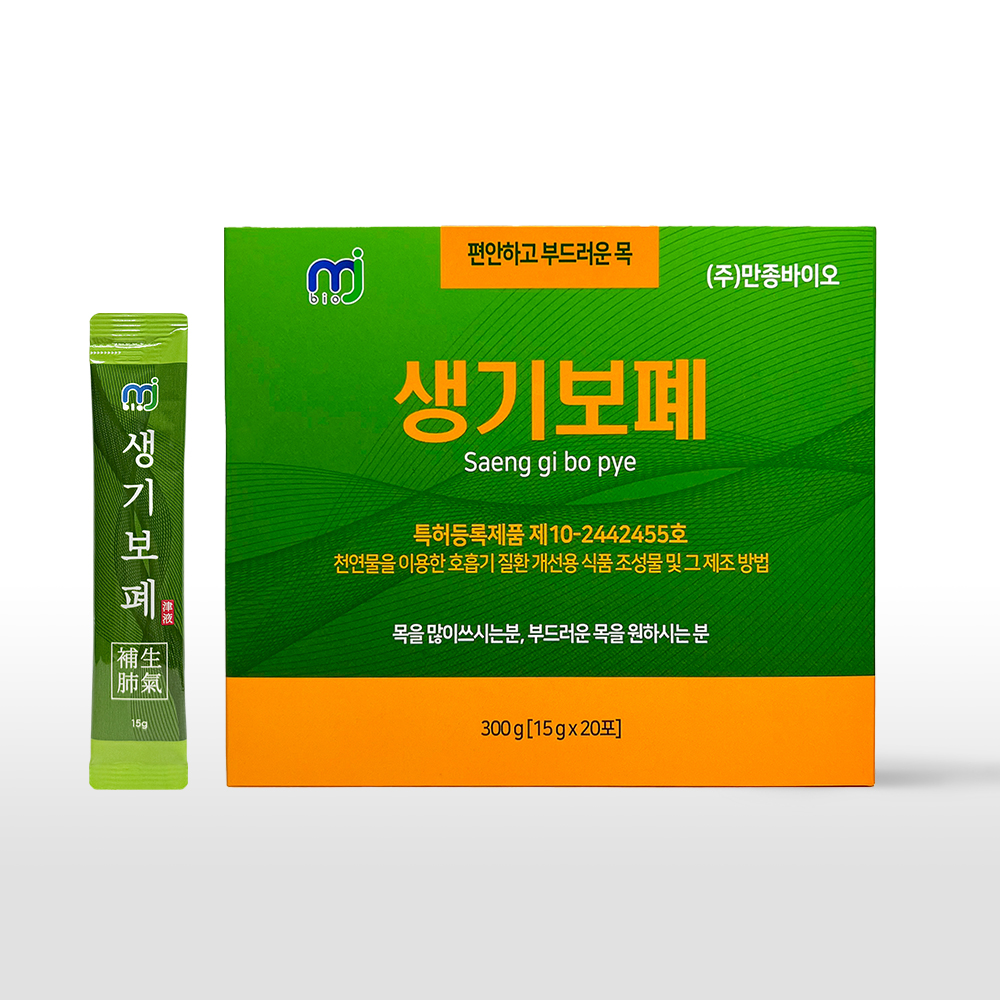 기침 가래 목 폐 기관지 호흡기 농축진액 편안하고 상쾌한 목 깨끗한 숨 건강스틱 만종바이오 생기보폐 액상차 : 만종바이오