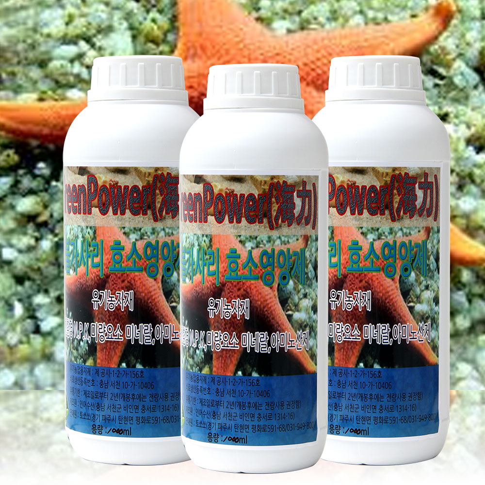 해력 불가사리 천연 식물영양제 1000ml 유기농자재 국내생산 : TOXOXO토쏘쏘