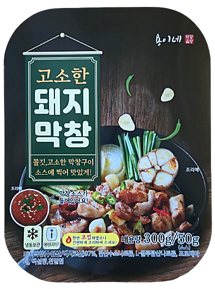[돼지막창]  초벌막창 3세트 300g  X 3팩  총9인분(소스 50gX3 포함) : 막창은 하솔푸드