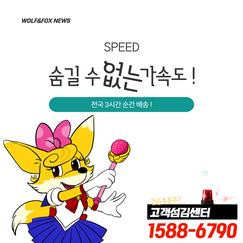 창원파티마병원장례식장 화환 : 꽃배달 늑대와여우