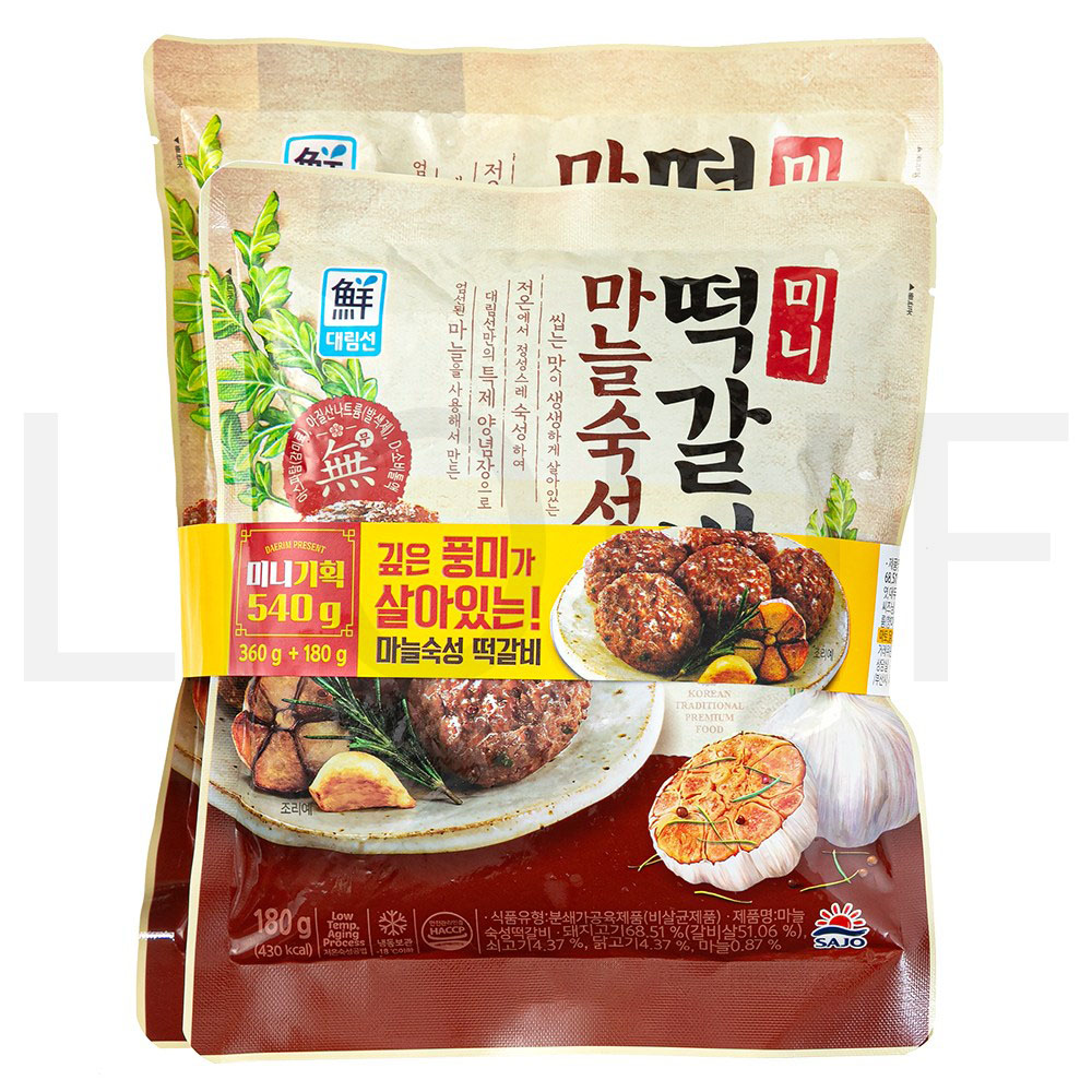 대림선 마늘 숙성 떡갈비 미니 360g +180g 세트 (냉동) 1세트 : SUPER SALE