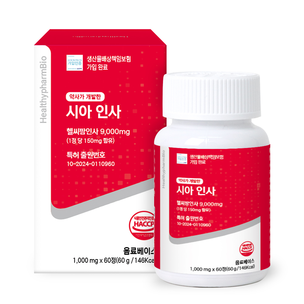 약사가 개발한 치아건강영양제 시아인사 6박스 : 주식회사 헬씨팜바이오
