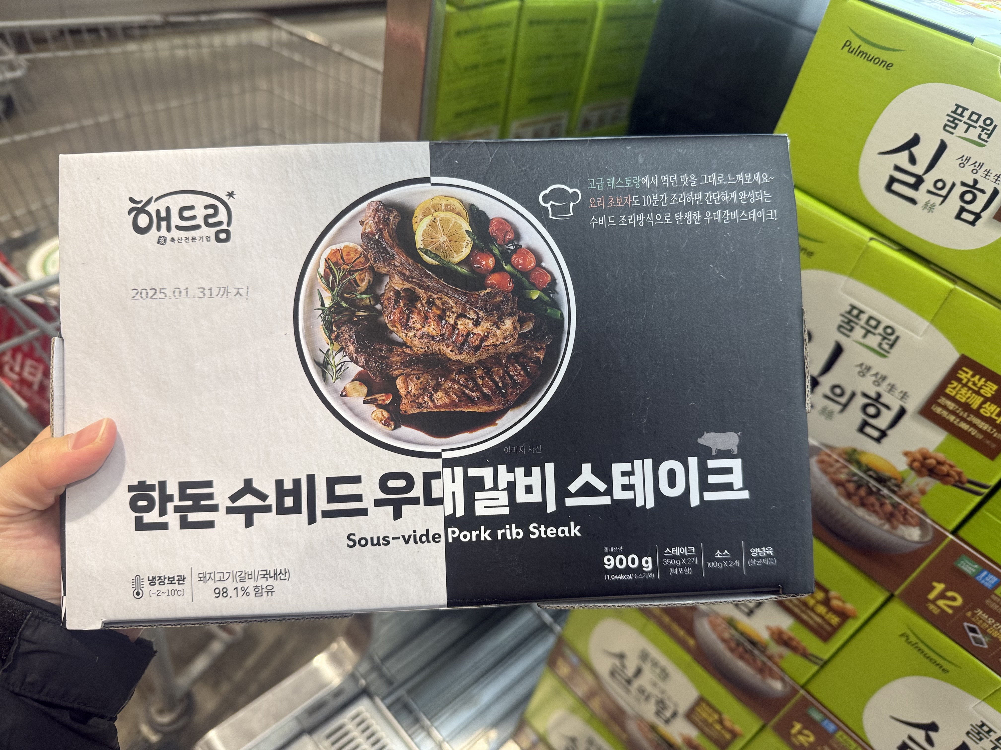 해드림 한돈 수비드 우대갈비 스테이크 900G 아이스박스발송 : 도우닷컴