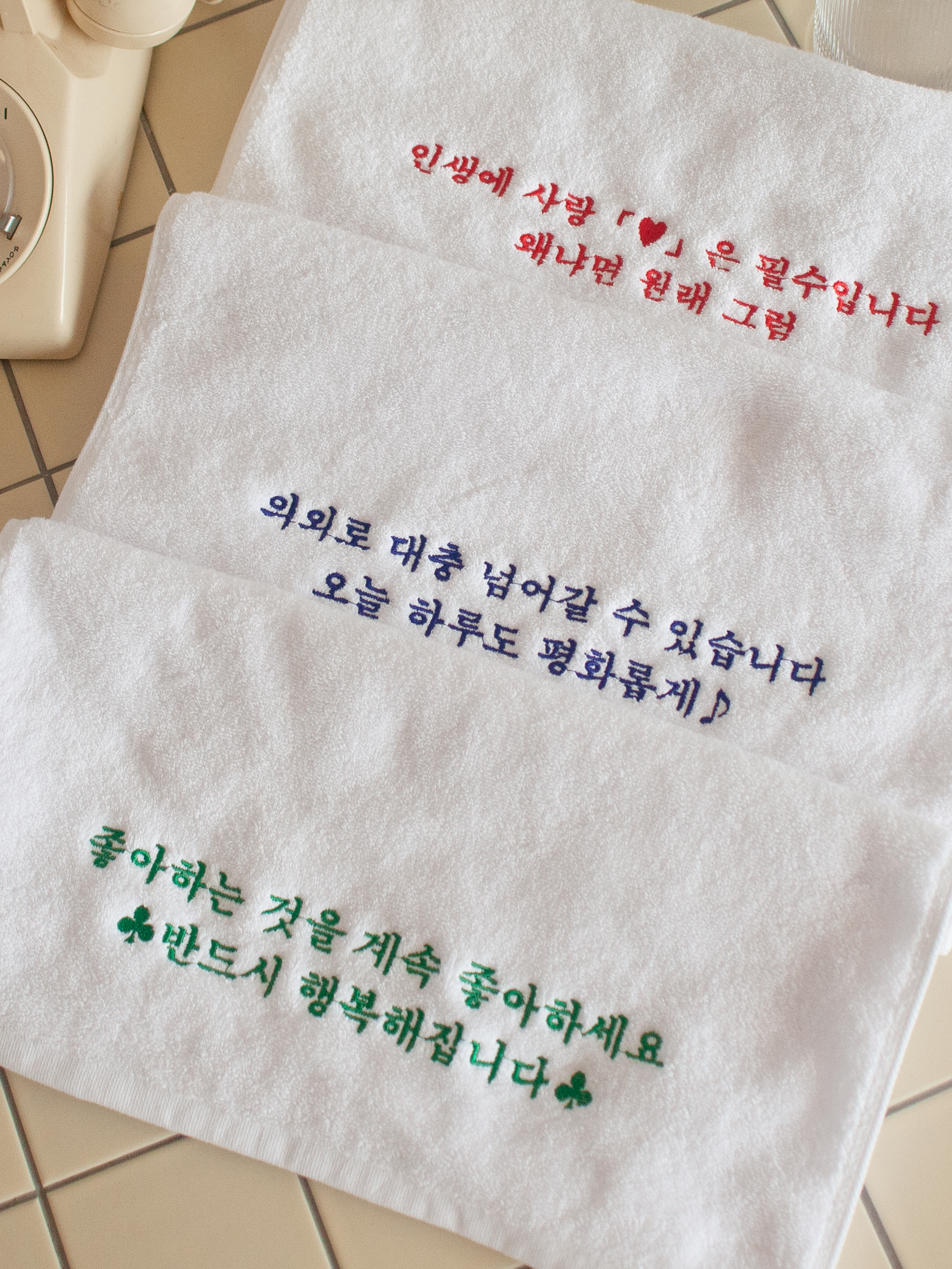 스마일체리 자체제작 텍스트 수건 180g (7type) : 스마일체리