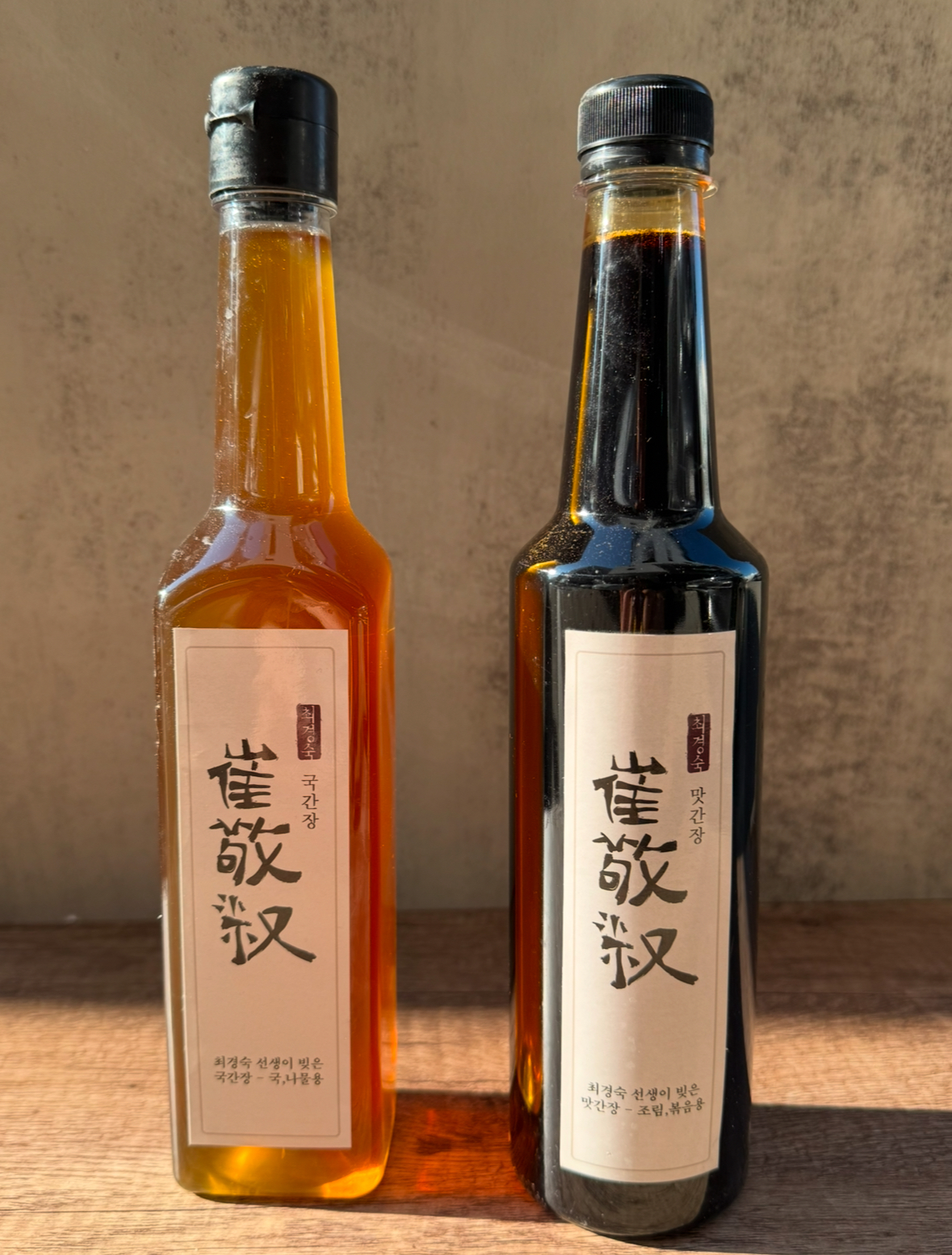 국간장+ 맛간장 세트 : 방배동 요리 최경숙의 마트