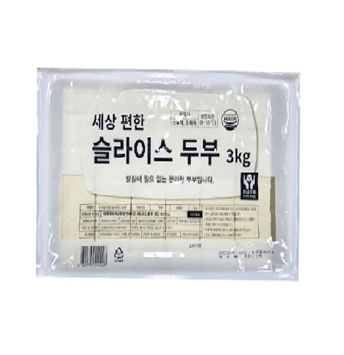 세상편한 슬라이스 두부 3kg (약90조각) : 그린푸드마켓