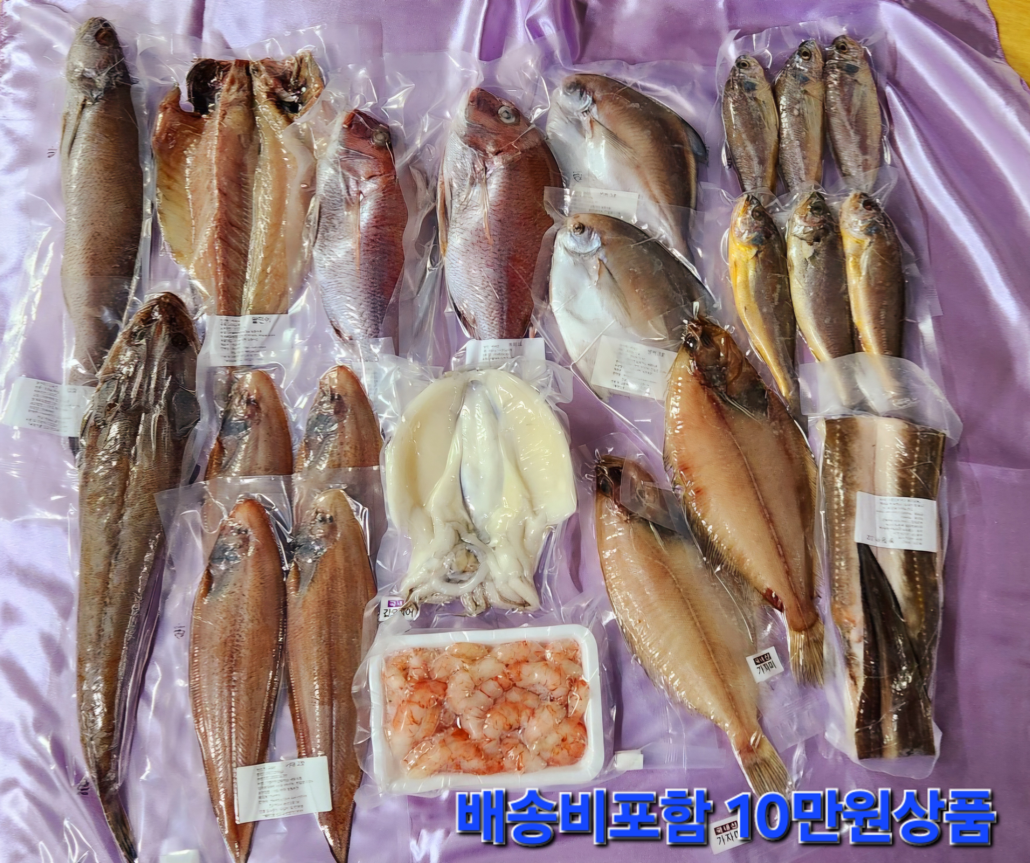 생선세트 : 여수수협중매인8호 여수바다