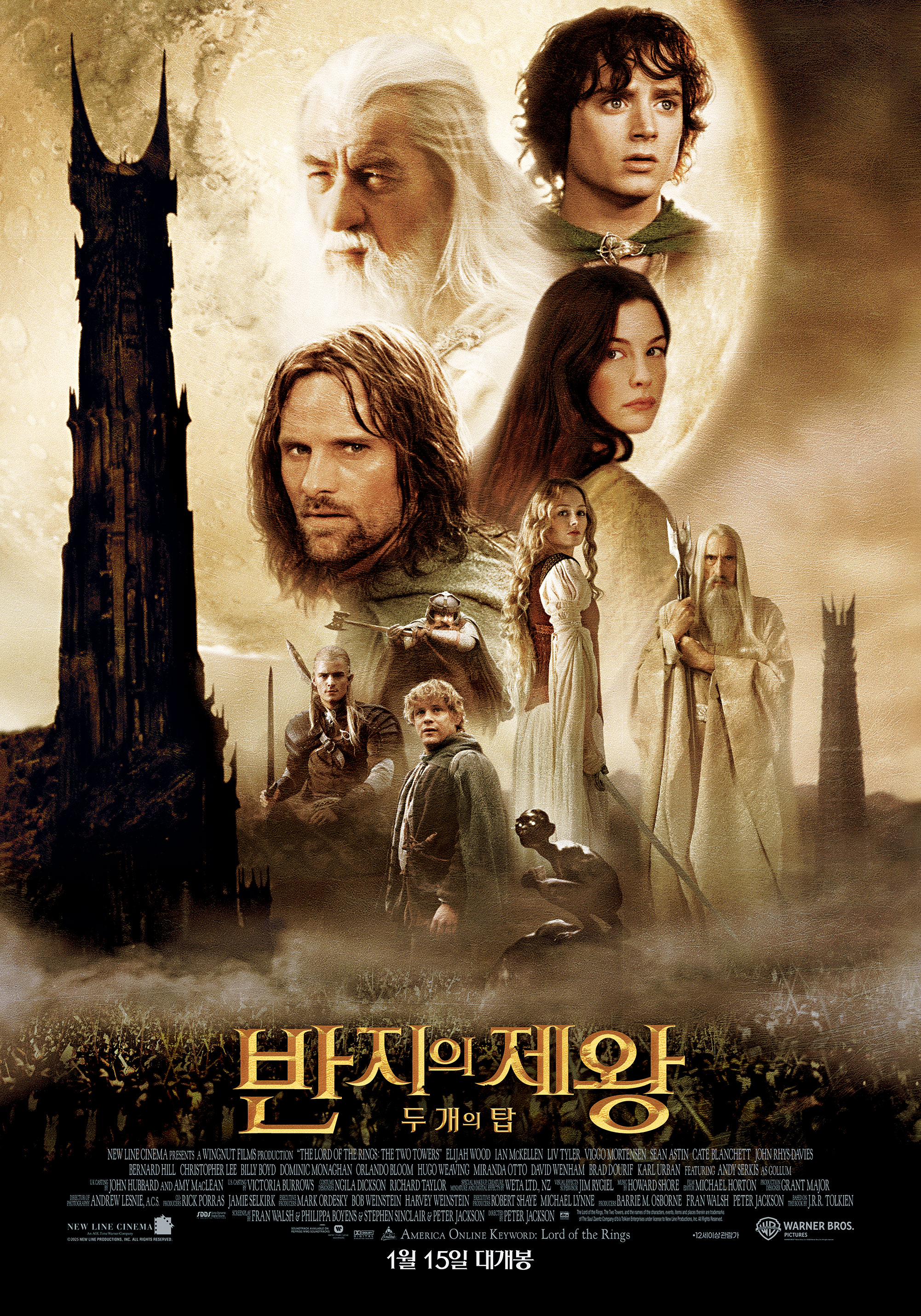 모든 영화 대리 예매(아이맥스 포디 스크린엑스 스위트박스 스타리움) 특수관 베테랑 : 하이홀딩스마켓