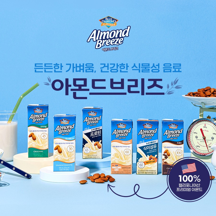 매일유업 아몬드브리즈 아몬드 밀크 우유 저당두유 언스위트, 190ml, 48개 : 매일유업공식대리점