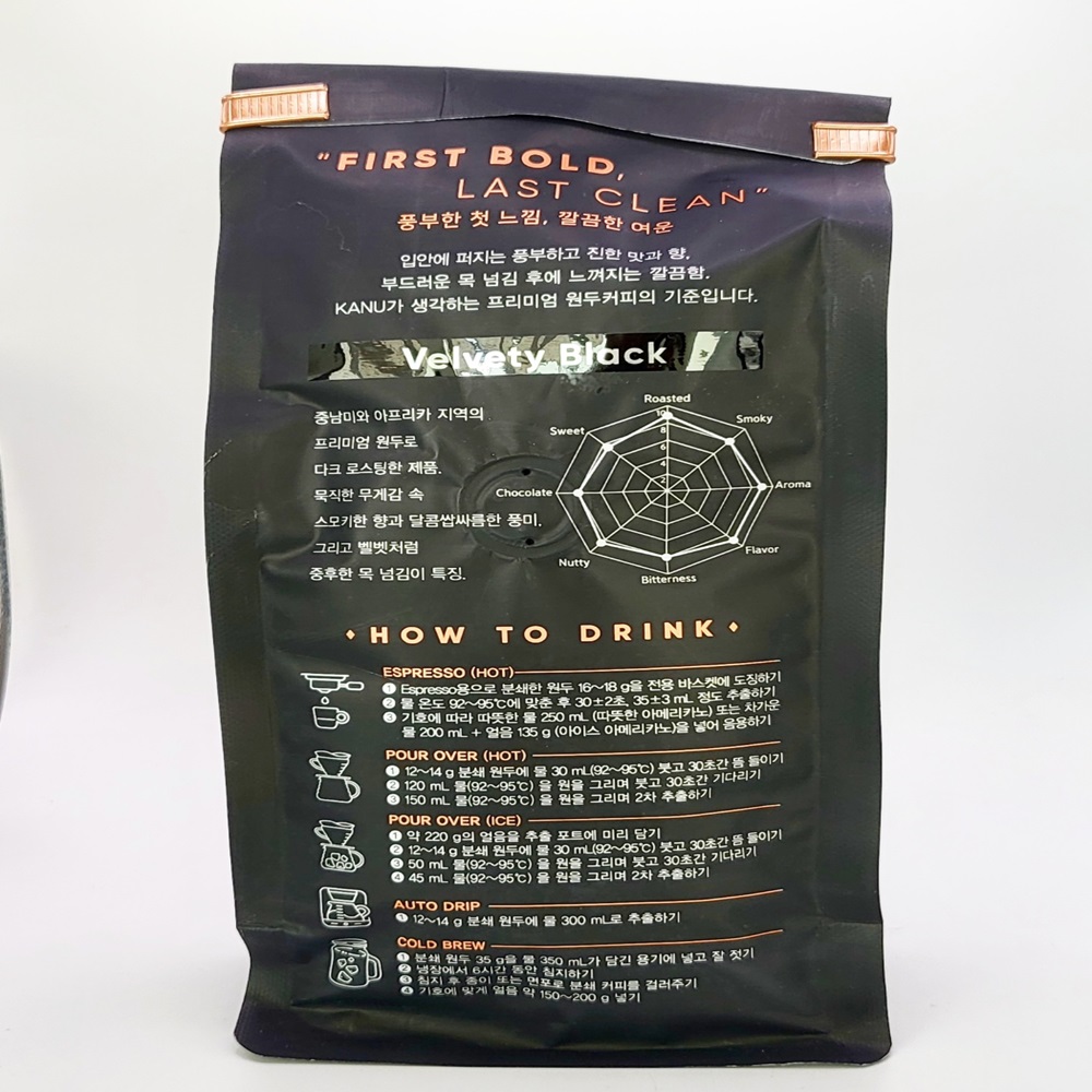 카누 원두 커피 벨베티 블랙 홀빈, 200g, 1개 : 안녕새참