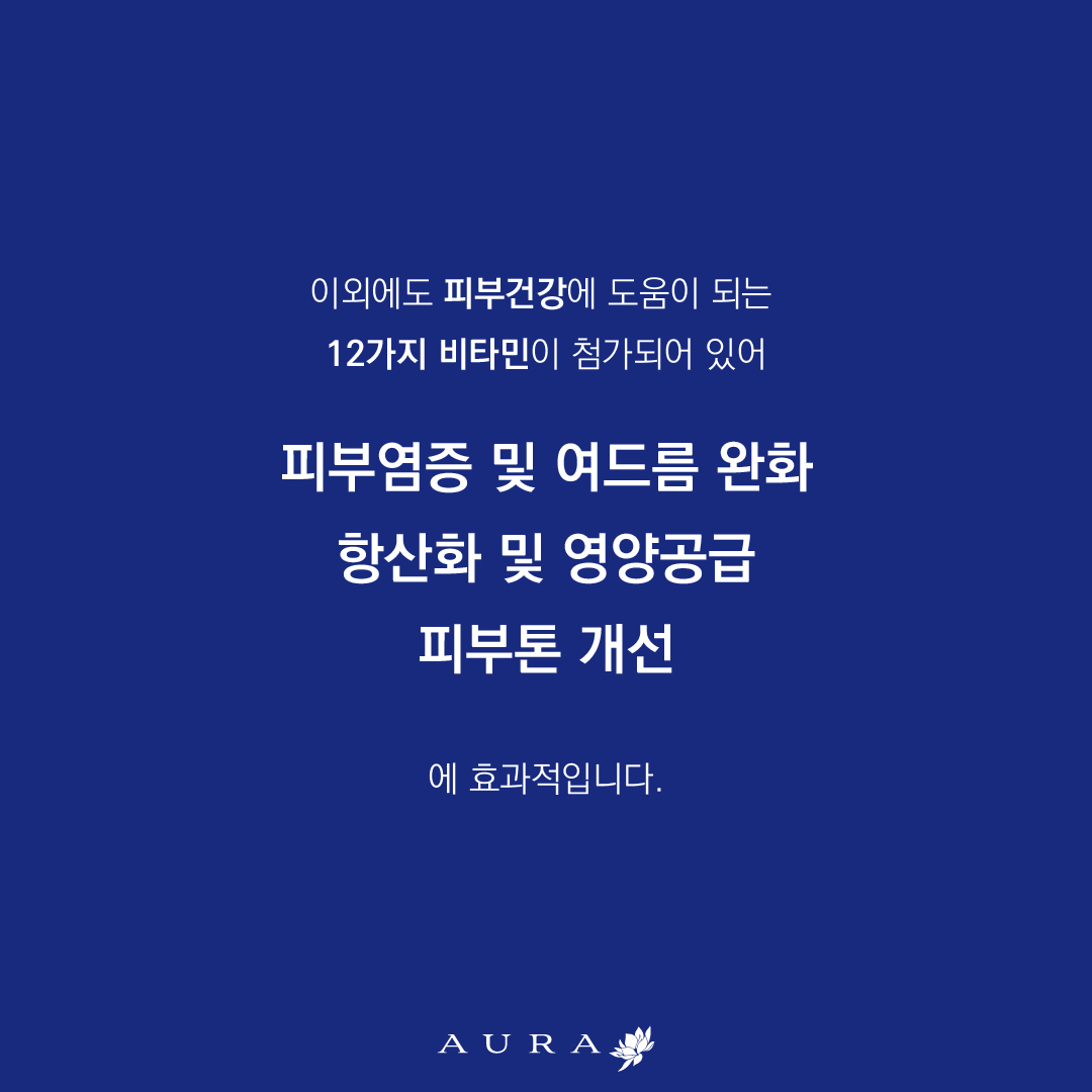 [코나피딜] 픽시카 겔 13g | 손상된 피부, 여드름 피부를 위한 보호 : 에스테틱아우라