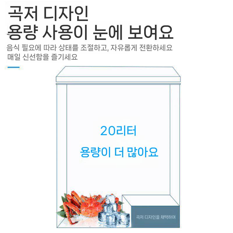 참치 냉장고 급속 냉동고 급냉 가정 숙성 소형 D 냉동 참치냉장고 118L 표준 : 둥이네마켓VIP