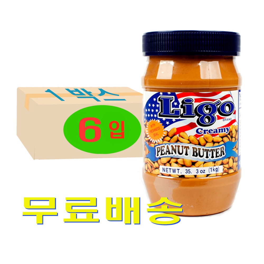 리고 피넛버터 크리미1kg 땅콩버터 땅콩잼 X6개입(1박스) : 푸드캔