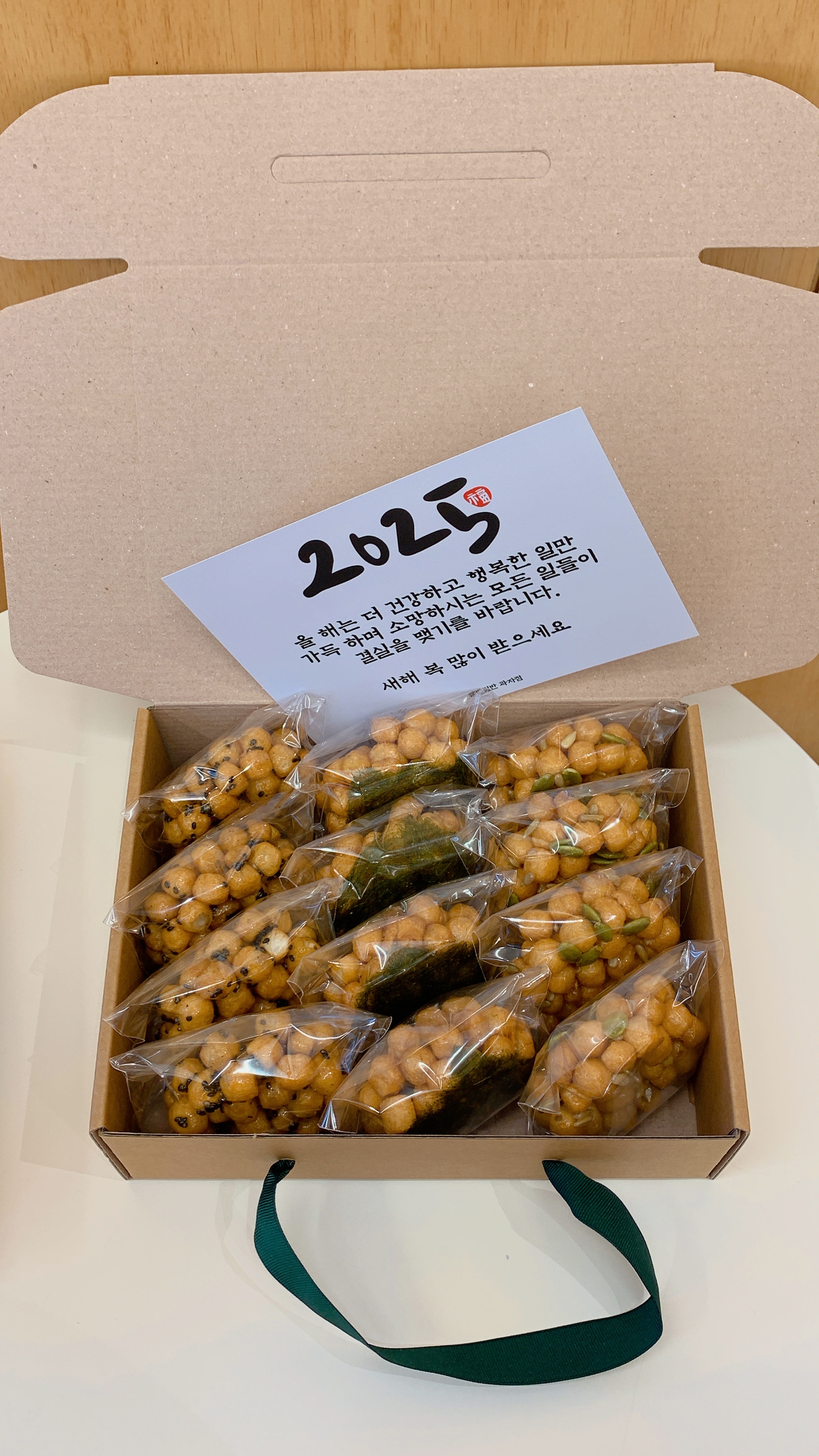 명절선물 수제강정 수제오란다 오란다 까불이 답례품 감사선물 : 쌀반밀반과자점