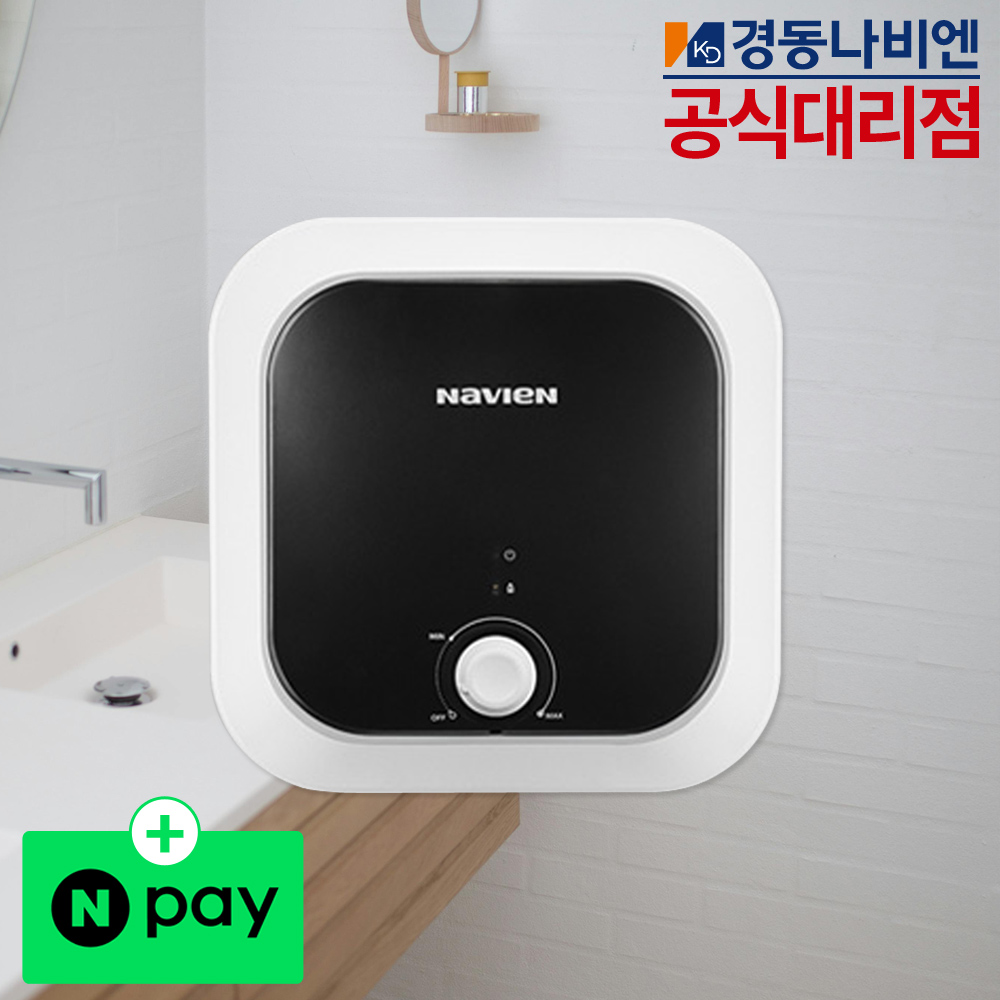 경동나비엔 전기온수기 15리터 바닥형 15L ESW350-15U 상향식 : 세움케이