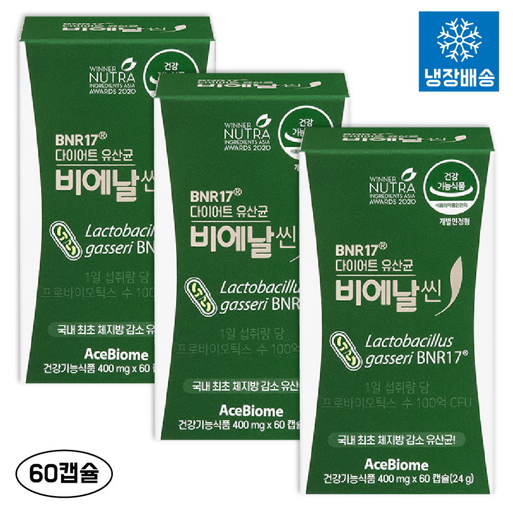 BMR17 BNR17유산균 비에날씬 비엔날씬 김희선 다이어트 유산균 비앤알17 60캡슐, 3개 : 영양닷컴