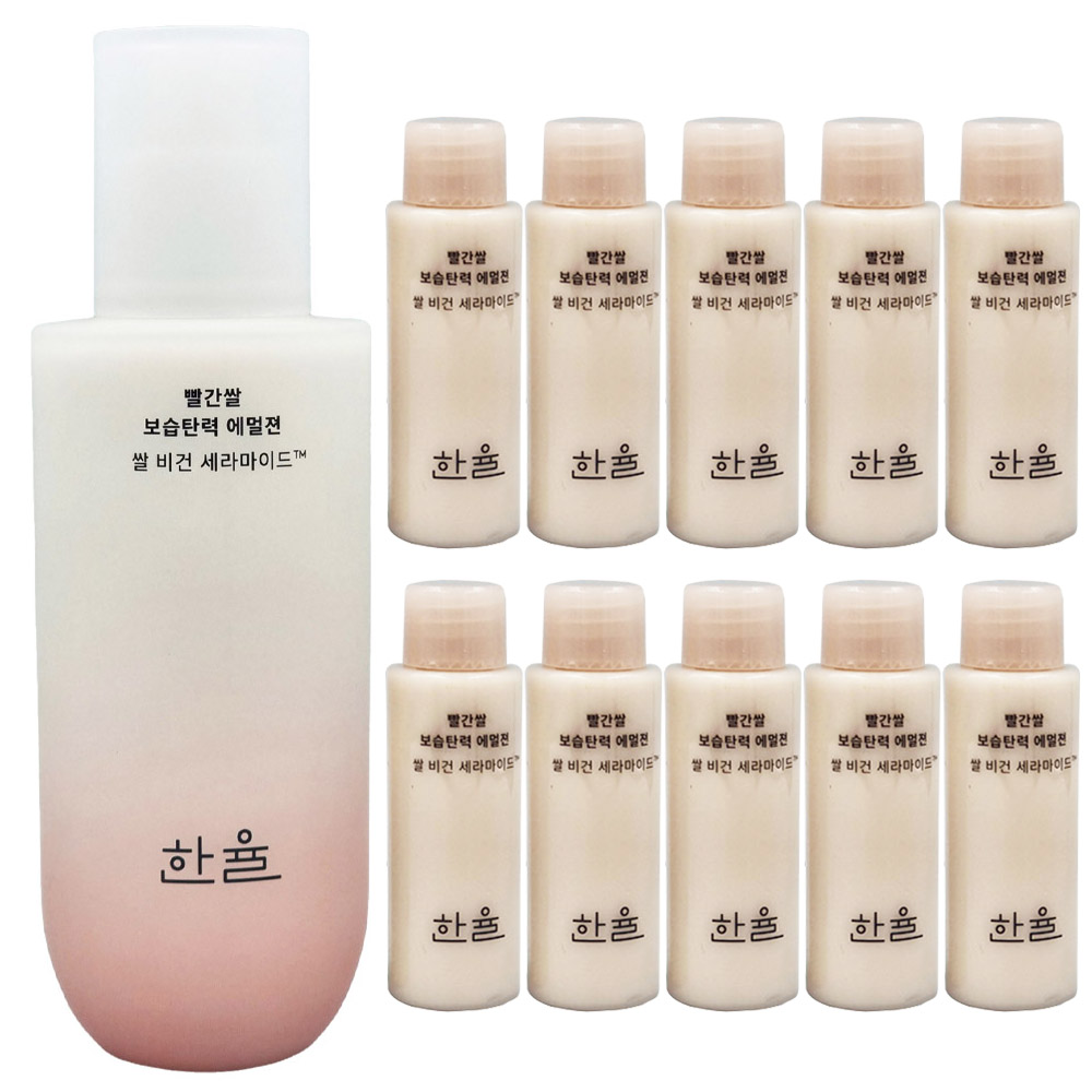 한율 빨간쌀 보습탄력 에멀젼+에멀젼18ml x10개 증 정 : 컨설팅뷰티