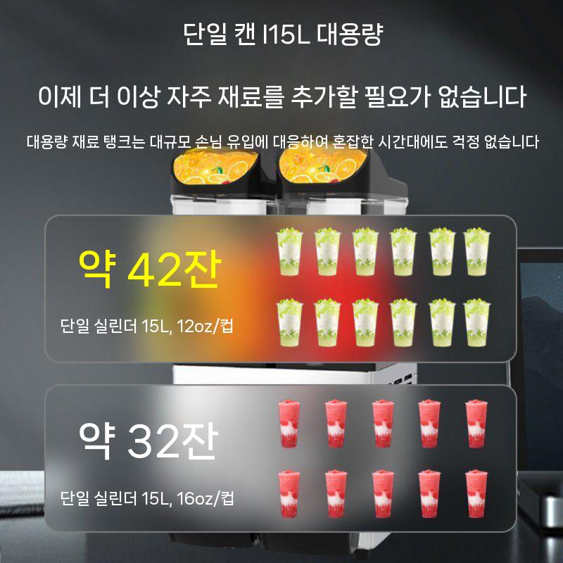 대용량 슬러시기계 슬러쉬기계 메이커 2구 최신형 : 남해직구판장