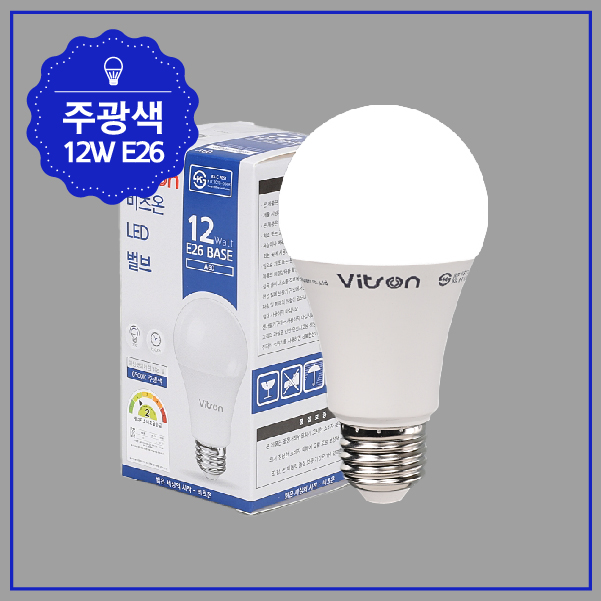 LED 벌브 램프 전구 화장실 카페 매장 주방 식탁 거실 방 12W, 주광색 : 연서전기조명