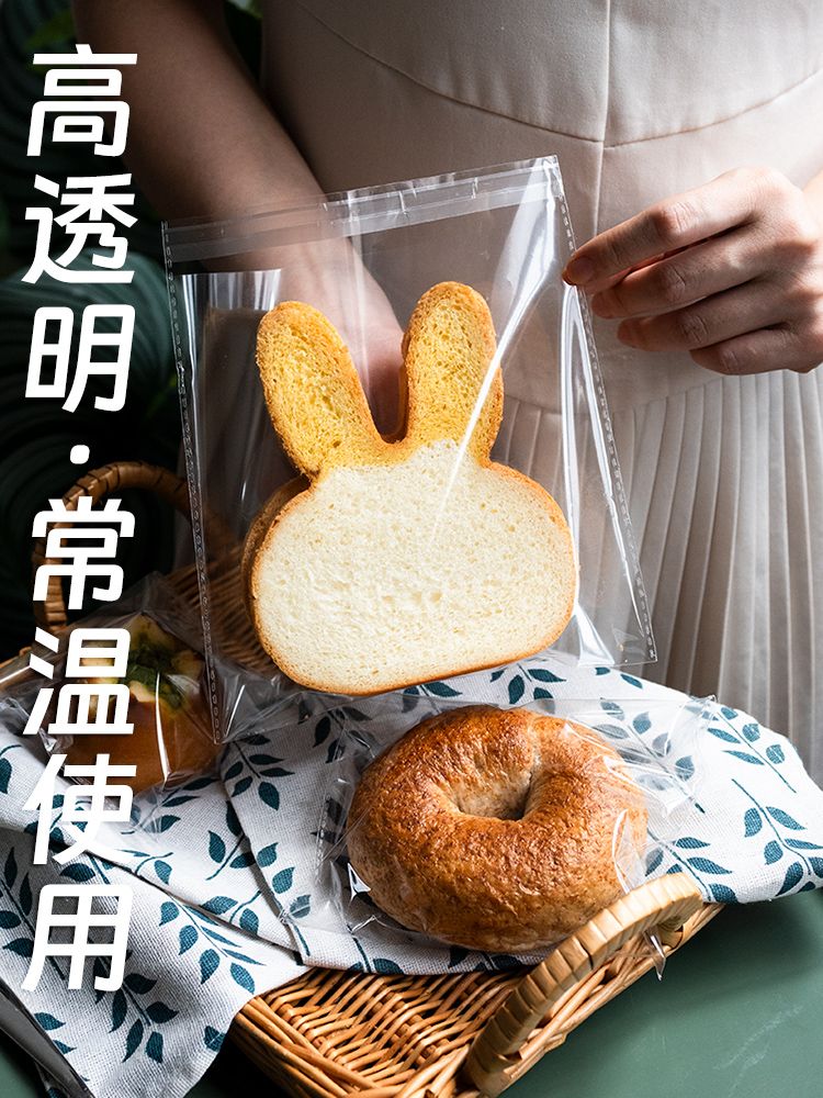 식빵 파우치 베이킹 자착백 토스트 김서림 투명 포장 베이글 방지 비닐 : 오팔린1212
