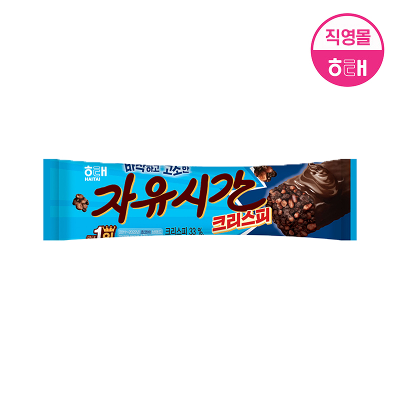 해태 자유시간 크리스피 (27g X 1개) : 해태제과본사직영스토어