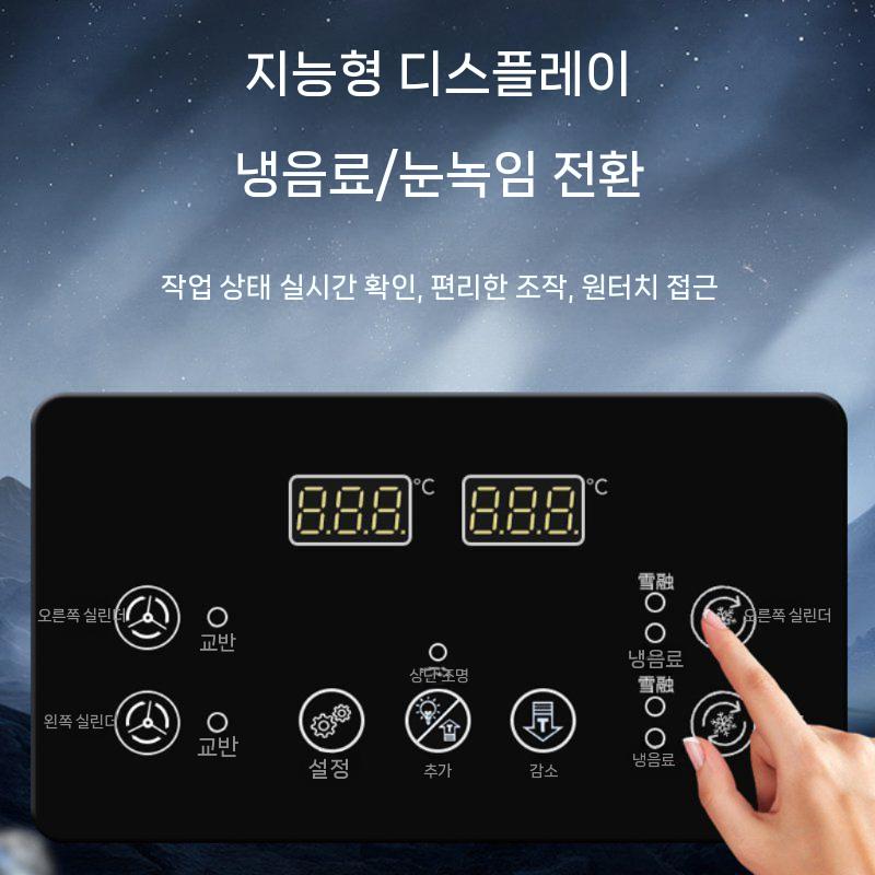 대용량 슬러시기계 슬러쉬기계 메이커 2구 최신형 : 남해직구판장