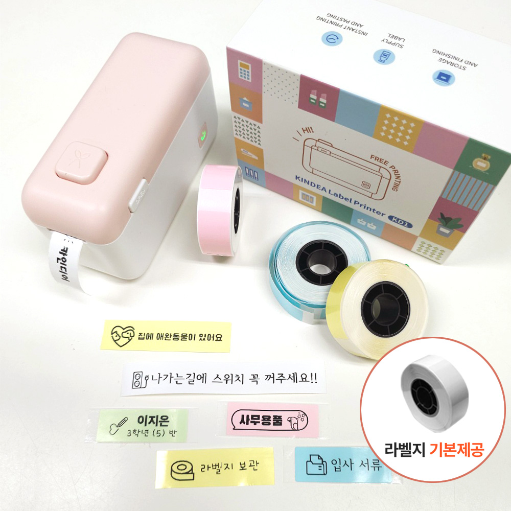 카인디어 라벨프린터 KD1 휴대용 라벨기 네임스티커 스티커제작 라벨프린터기 : 카인디어