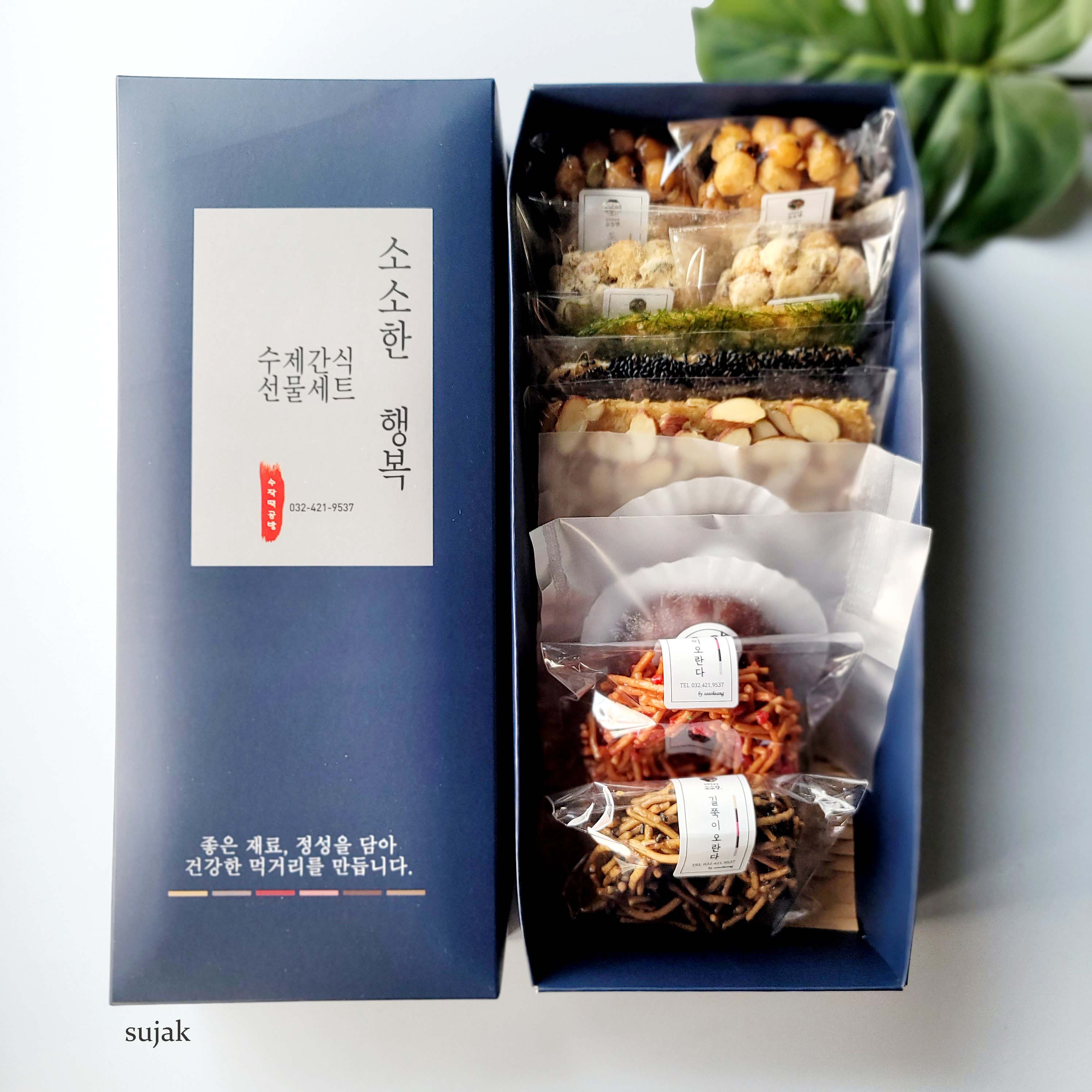 수작떡공방 설날 수제 강정 선물세트 답례품 1호 : 수작떡공방앙금플라워떡케이크