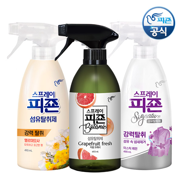 [강력탈취] 섬유탈취제 스프레이 피죤 490mlx3개 탈취,냄새제거,퍼퓸 스프레이 : 피죤공식점