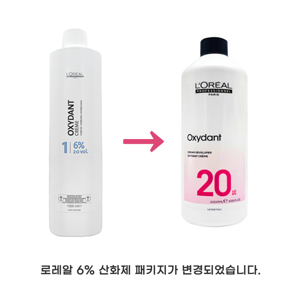 로레알 마지렐 마지커버 염색약 50g 10번 눈썹 미용실 산화제 : 헤어비 hairB