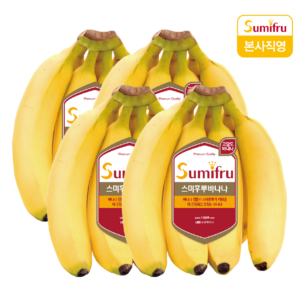 스미후루 스미후루 바나나 1.2kg 2개+2개 : 스미후루공식스토어