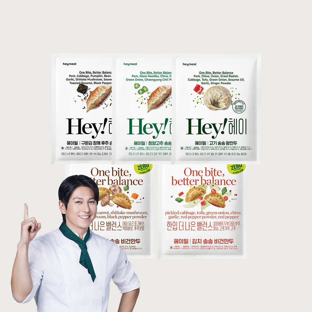 류수영 PICK 헤이밀 송송만두 할인전 : heymeal
